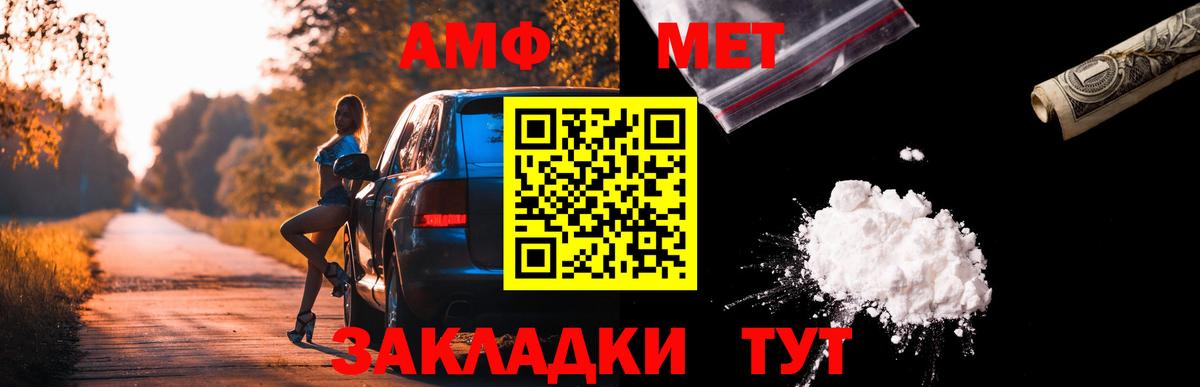 A-PVP Железногорск