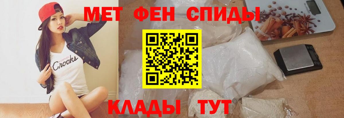 Амфетамин  Amphetamine 97%  Amphetamine  Вход с VPN  Железногорск 