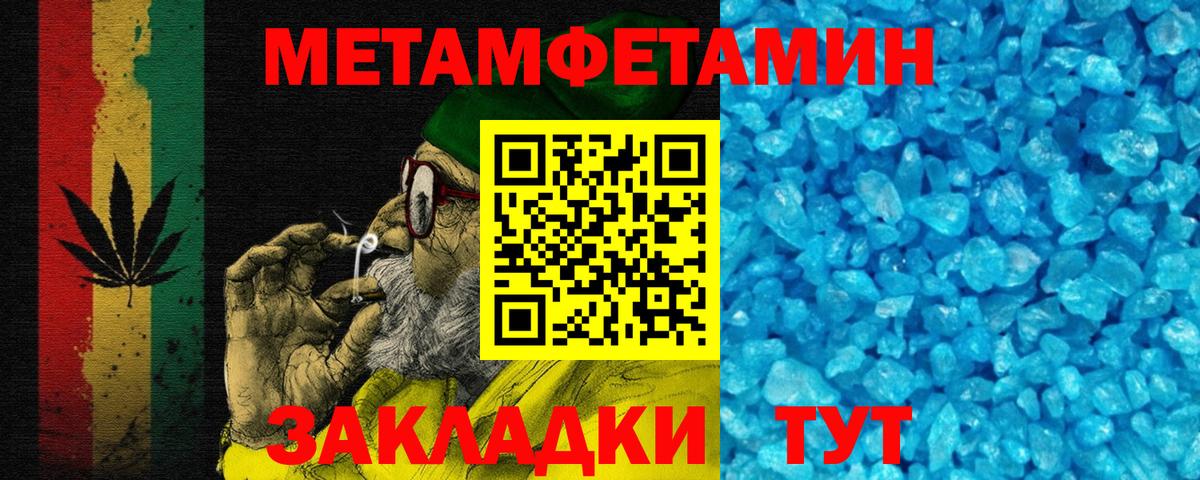 Amphetamine 97% Железногорск