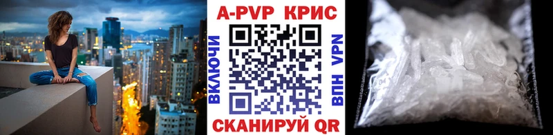 кракен вход  Железногорск  A-PVP Crystall  продажа наркотиков 