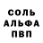 MDMA молли Sergey SAvill