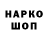 Бутират вода Qastym