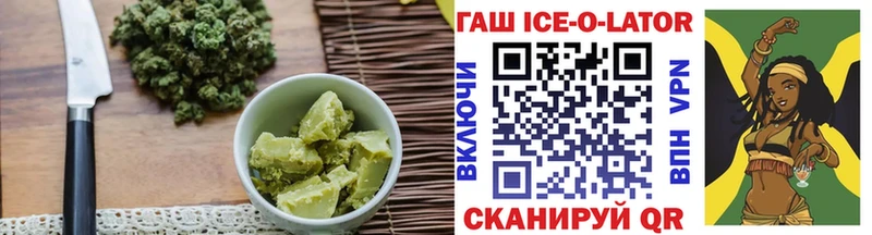 mega ТОР  Железногорск  Печенье с ТГК конопля 