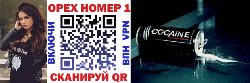 КОКАИН 98%  Железногорск 