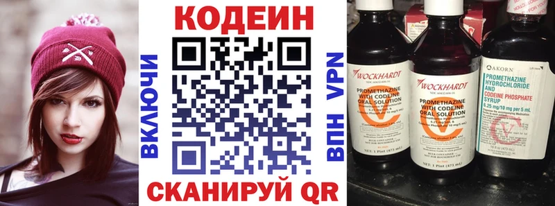 blacksprut зеркало  Железногорск  Кодеин Purple Drank 