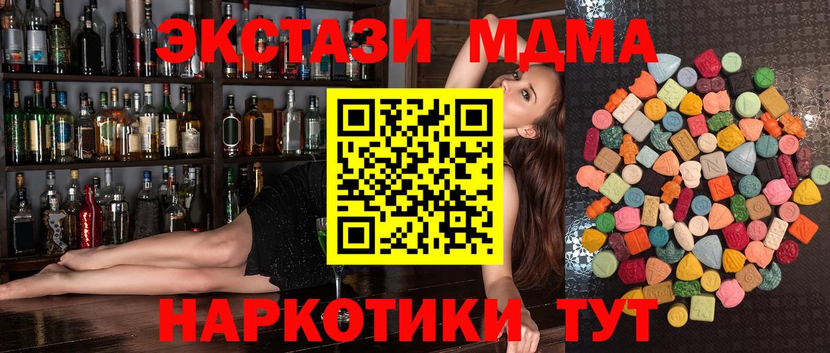 Ecstasy Punisher Железногорск