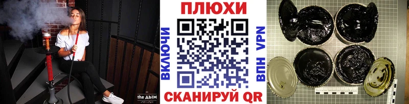 ГАШ Изолятор  как найти   Железногорск 