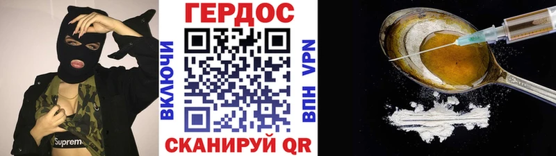 мега ссылки  Железногорск  ГЕРОИН Афган  хочу наркоту 