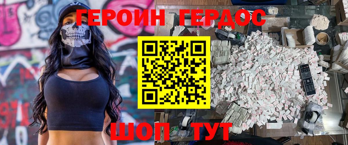 Гашиш  Экстази  Кокаин  НБОМе  Меф МЯУ МЯУ   Бошки Шишки  Железногорск  Вход с VPN 