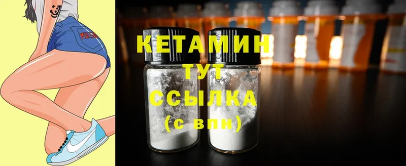 где продают   блэк спрут tor  КЕТАМИН ketamine  Железногорск 