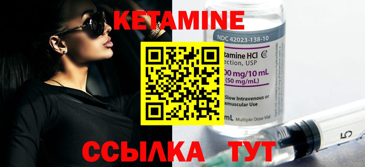 КОКАИН  Круглые  Мефедрон  Ляпка  A PVP  Каннабис  Железногорск  Вход с VPN 