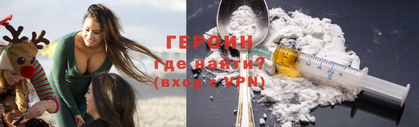 прущий лед Краснослободск