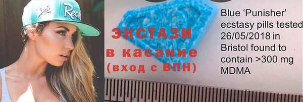 мефедрон VHQ Куйбышев