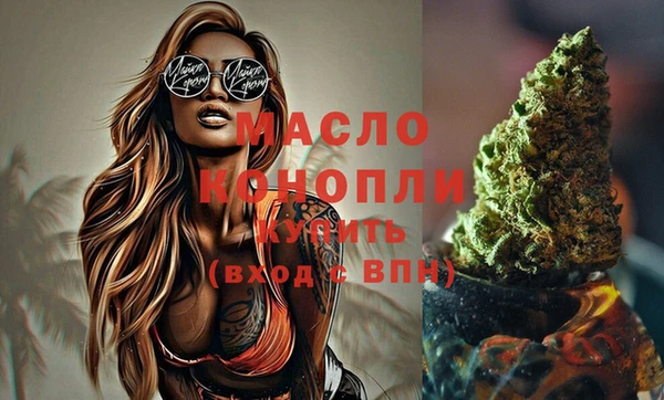мефедрон VHQ Куйбышев