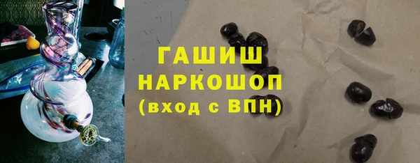 дистиллят марихуана Александровское