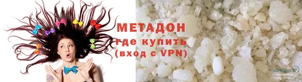 мефедрон VHQ Куйбышев