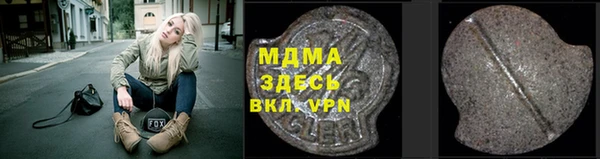 мефедрон VHQ Куйбышев