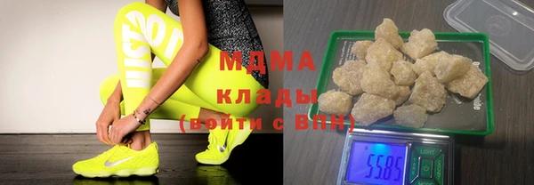 гидра Кущёвская