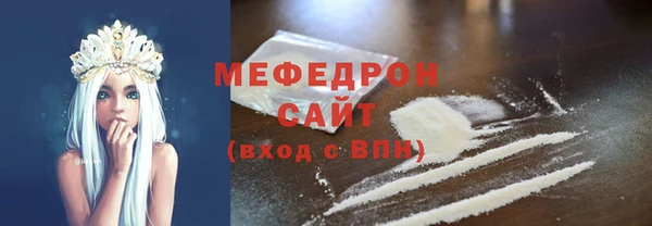 мефедрон VHQ Куйбышев