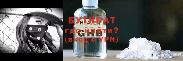 мефедрон VHQ Куйбышев
