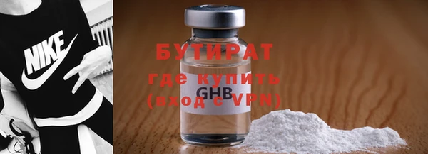 прущий лед Краснослободск