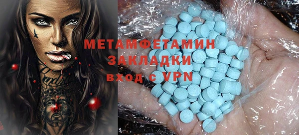 кокаин премиум Красноперекопск