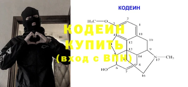 кокаин премиум Красноперекопск