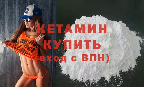 прущий лед Краснослободск