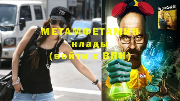 мефедрон VHQ Куйбышев