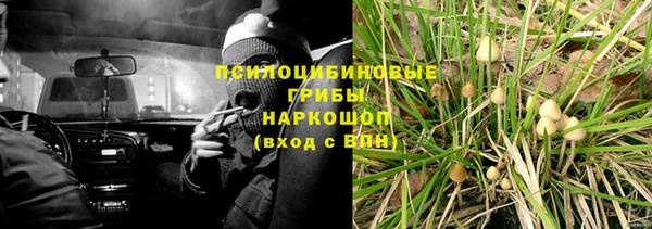 кокаин премиум Красноперекопск