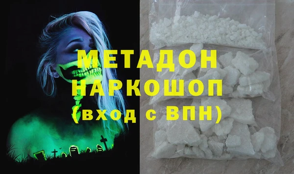 ECSTASY Кукмор