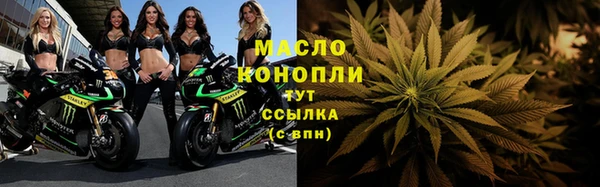 мефедрон VHQ Куйбышев