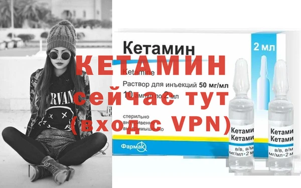 прущий лед Краснослободск