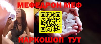 скорость Волжск