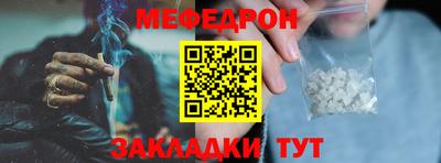шишки Волгодонск