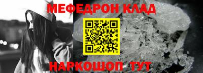 прущие грибы Донской