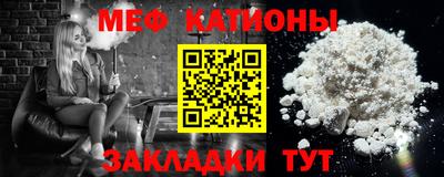 скорость Волжск
