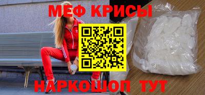скорость Волжск