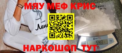 скорость Волжск