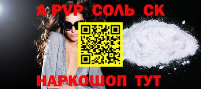 шишки Волгодонск