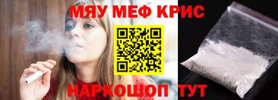 шишки Волгодонск