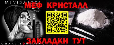 соль курить ск Донецк