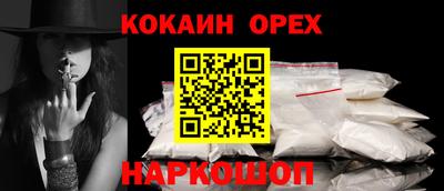 скорость Волжск