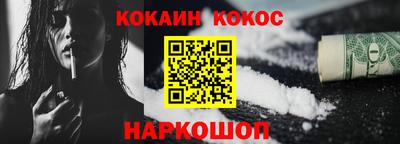 шишки Волгодонск