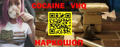 наркотики Дубна