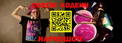 наркотики Дубна