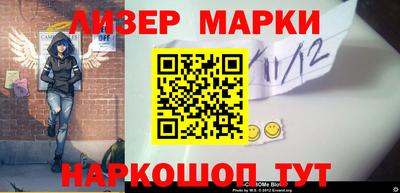 шишки Волгодонск