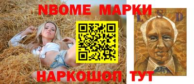 скорость Волжск