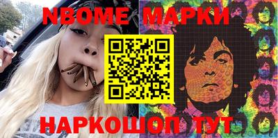 шишки Волгодонск