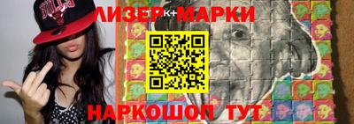 шишки Волгодонск